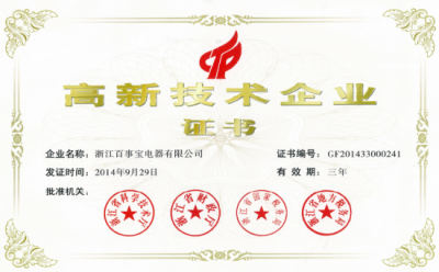 BSB Electrical Appliances co., Ltd. Изображение 1